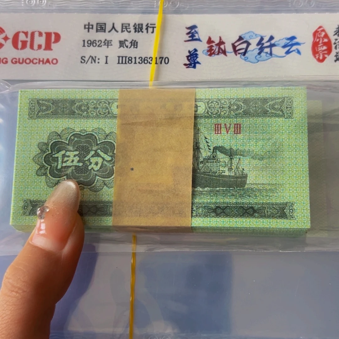 五分钛白纤云一刀一刀