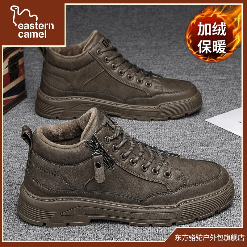 东方骆驼男鞋冬季防水防滑厨房工作上班厨师皮鞋加绒加厚保暖棉鞋