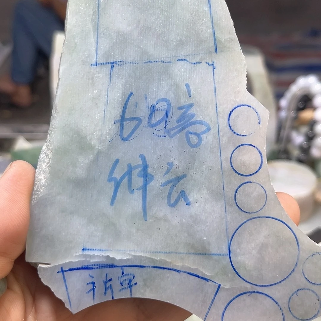 未镶嵌挂件翡翠般*翡翠天然翡翠天然翡翠