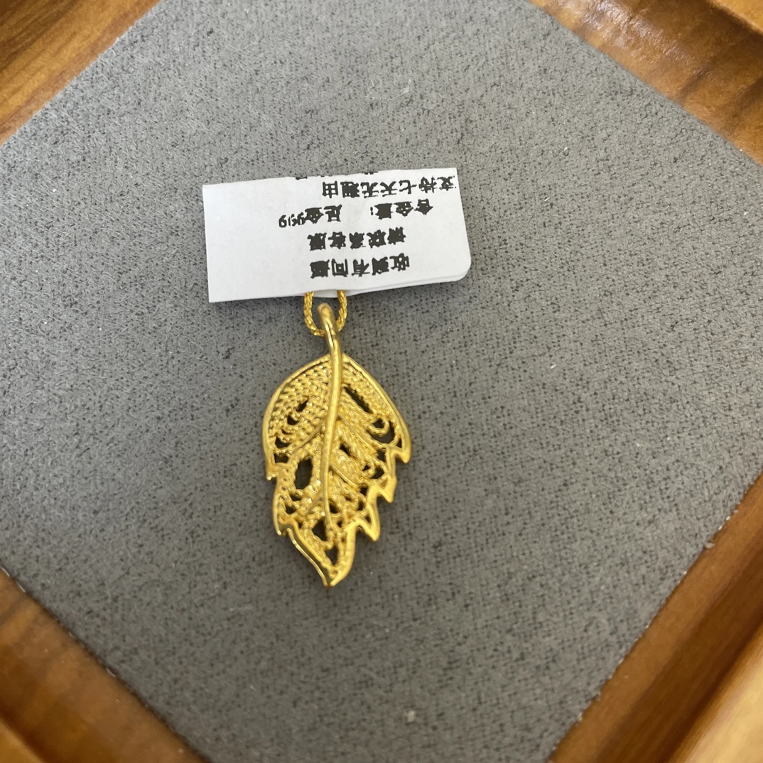 F027金枝玉叶叶子提溜足金999赠合金链子整套吊坠