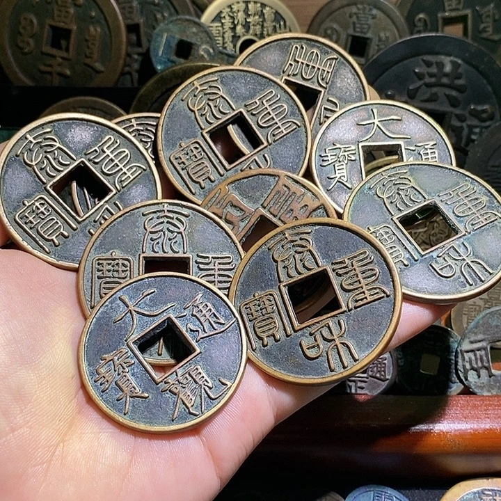 铜现代花钱工艺品工艺品10枚