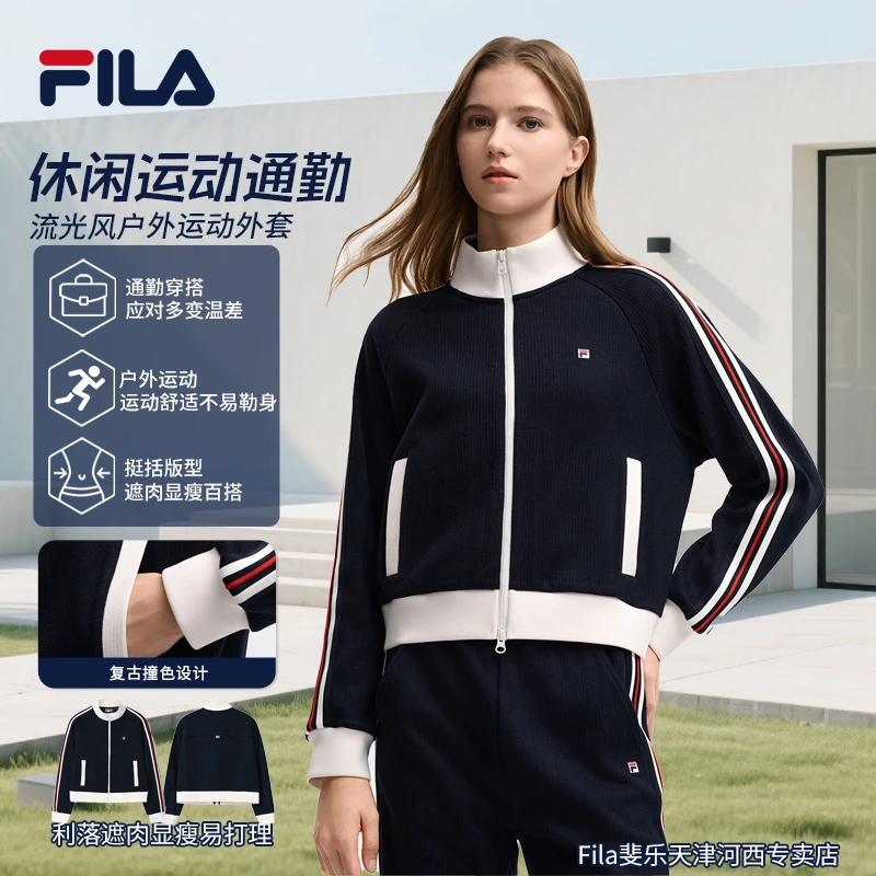 【流光风】Fila/斐乐新款女装秋季百搭休闲长袖针织外套F11W548505F