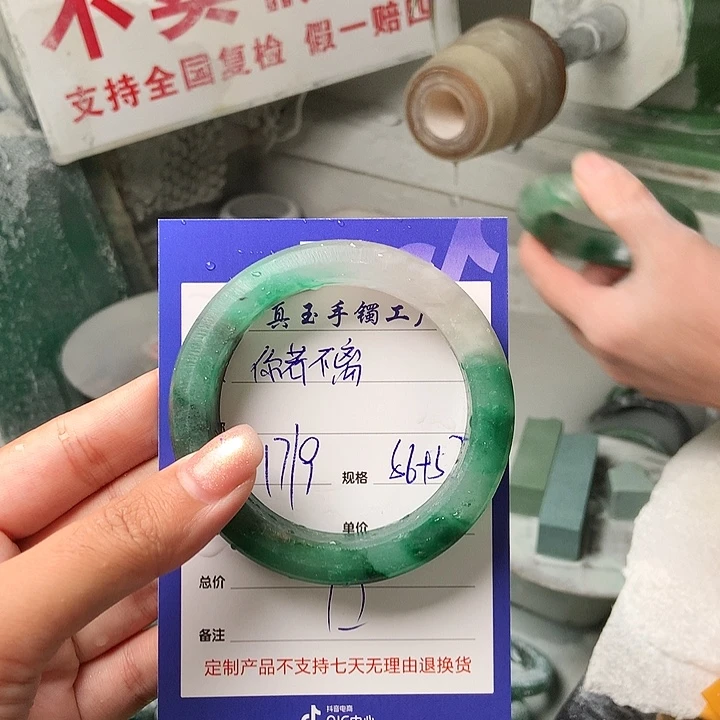 你***弃未镶嵌手镯石英质玉（非洲翠）定制