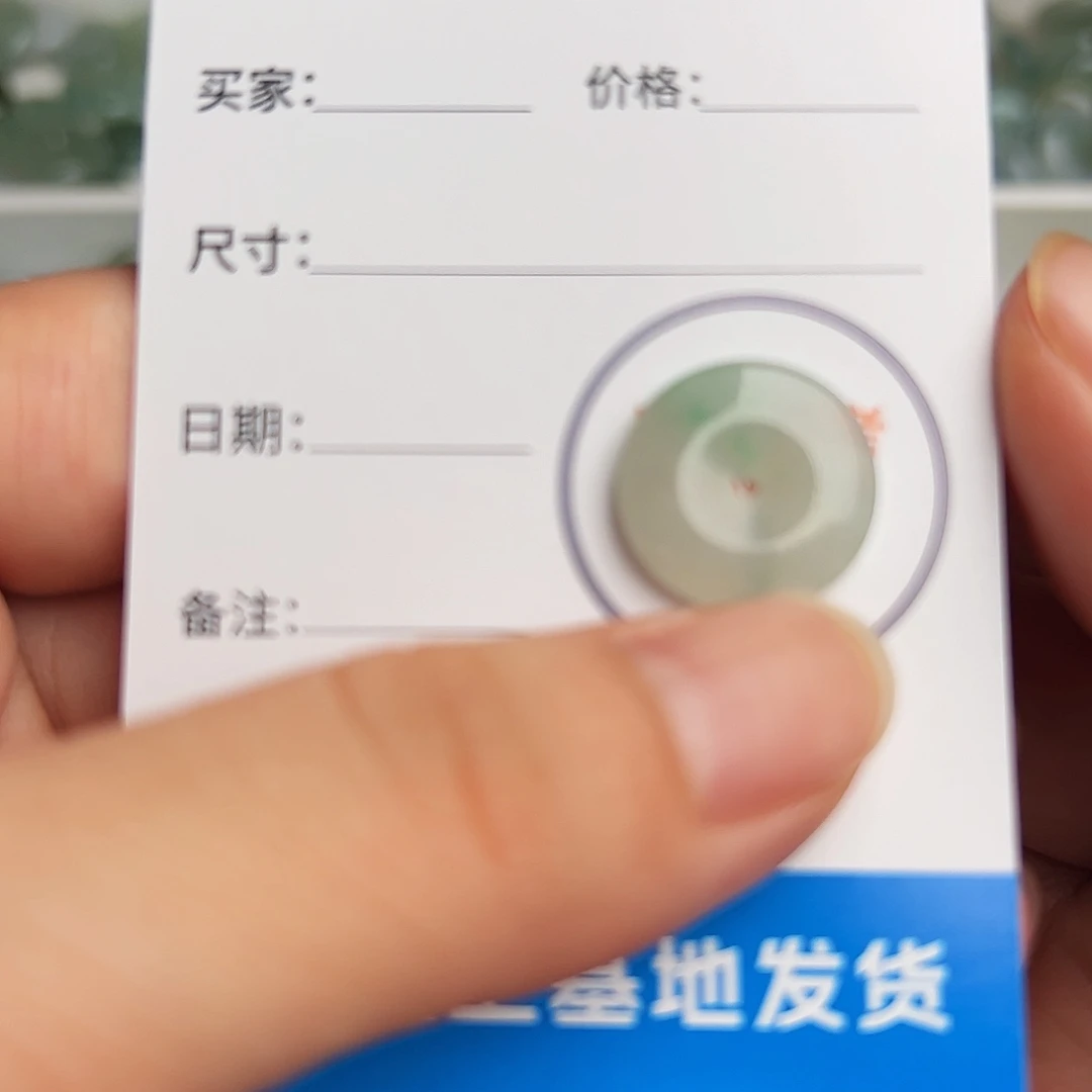 颈饰未镶嵌翡翠平安扣9323