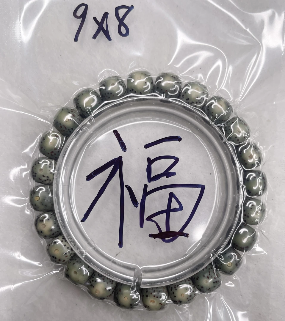星月菩提石玉料绿幽灵礼品