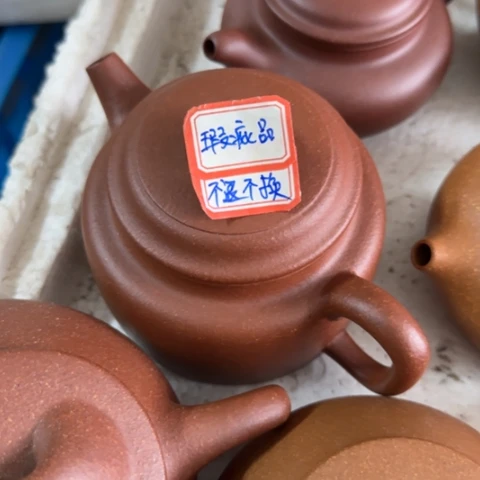 石***屏紫砂茶壶红降坡泥300cc