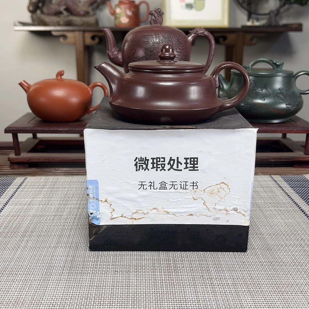 星***海紫砂茶壶微瑕处理