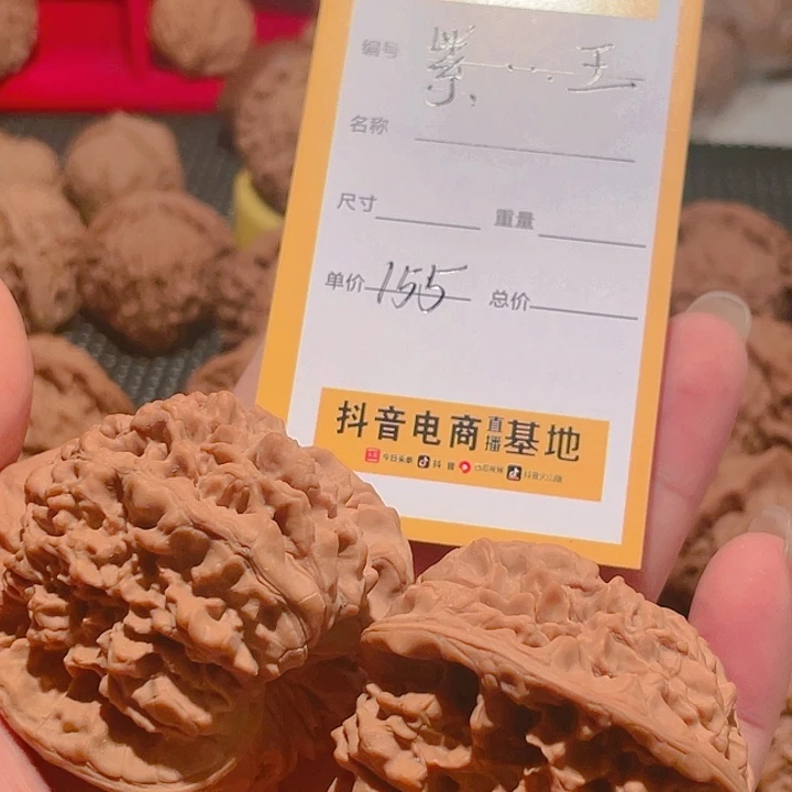 吊坠文玩核桃紫***王