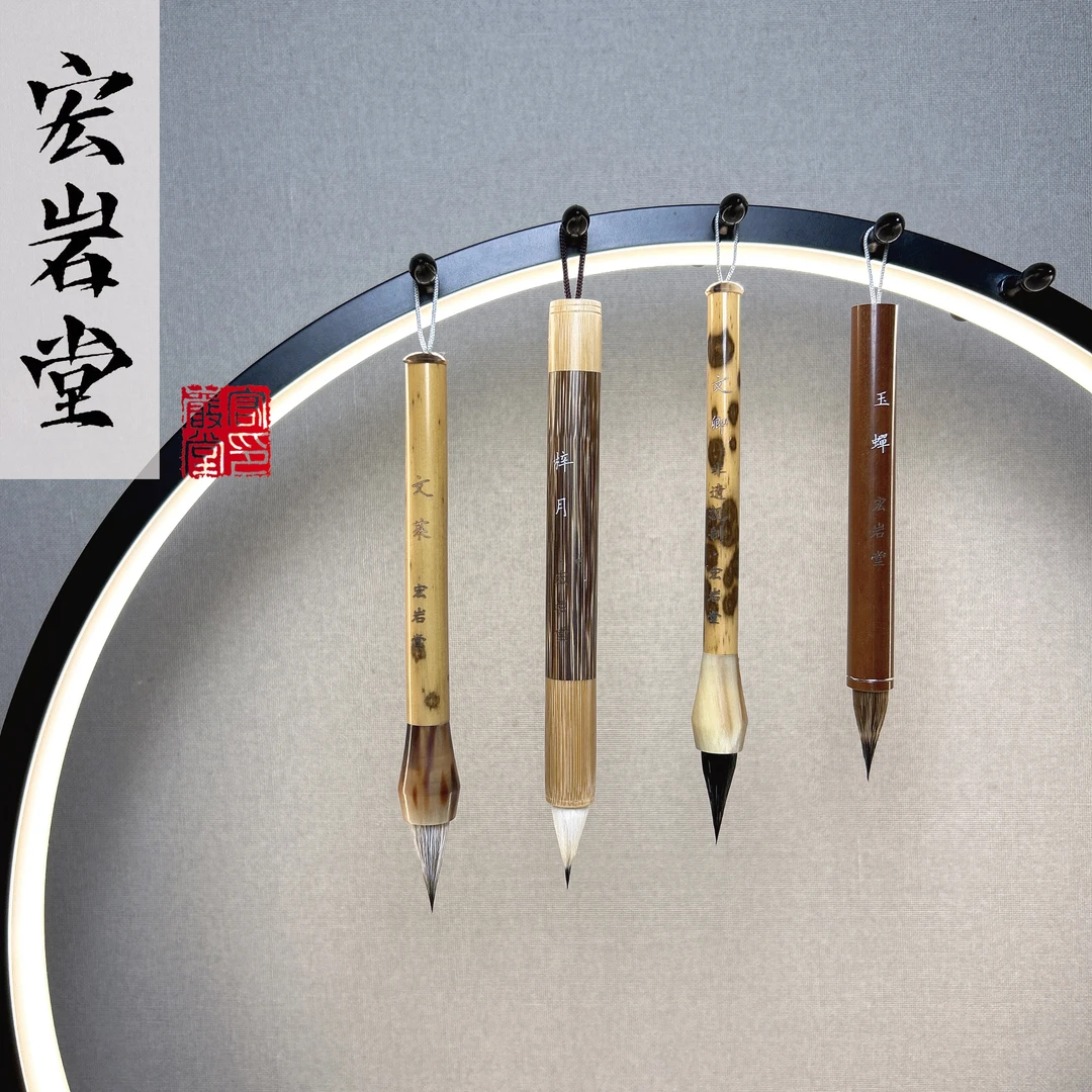 D085号 高货小楷毛笔4支礼盒小楷小行书瘦金体（清水试笔蘸墨不退）