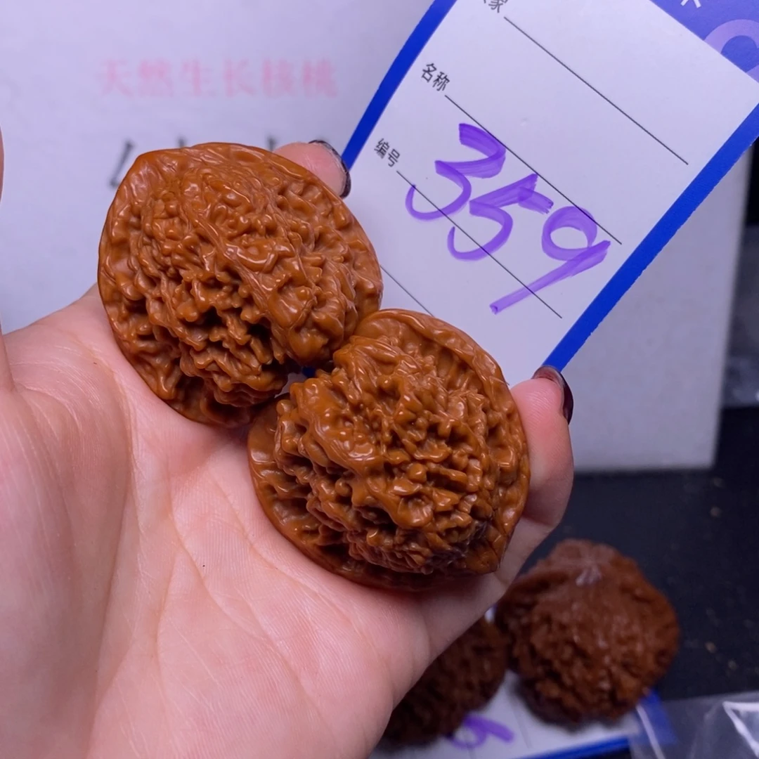 把件文玩核桃359/38.5满天星