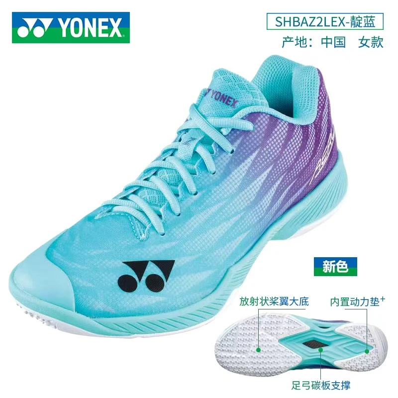 YONEX/尤尼克斯羽毛球鞋yy新款男女超轻透气专业球鞋超轻五代新色