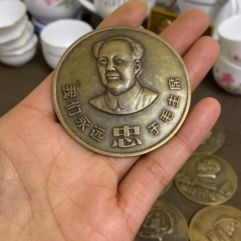 瓷片景德镇陶瓷研究所