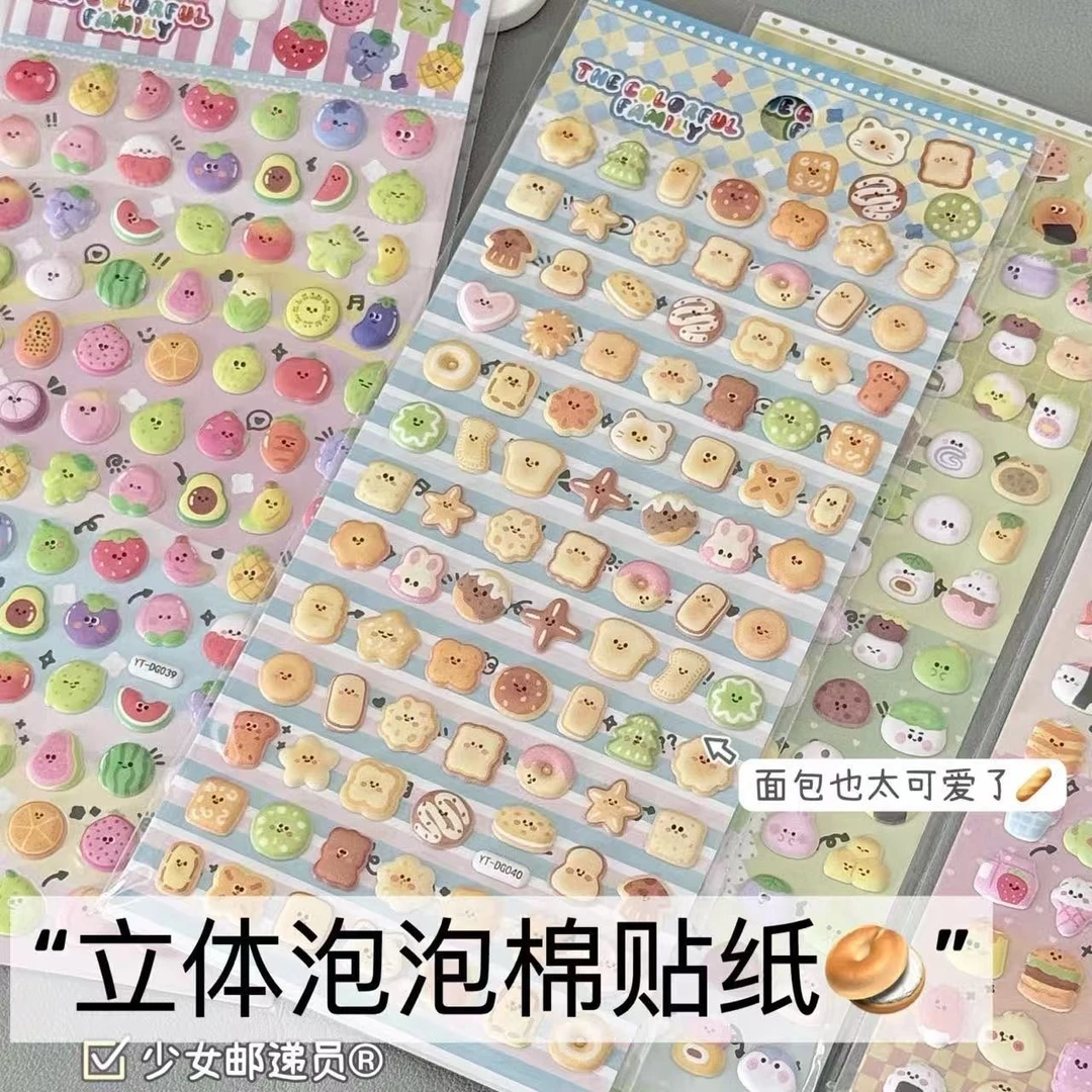 韩系美食3d立体面包泡泡贴儿童手帐日记立体美食装饰ccd平板贴画