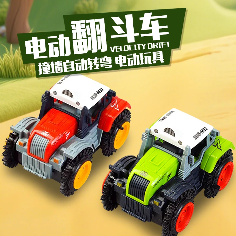 BBLE 电动翻滚农夫车玩具 科学实验