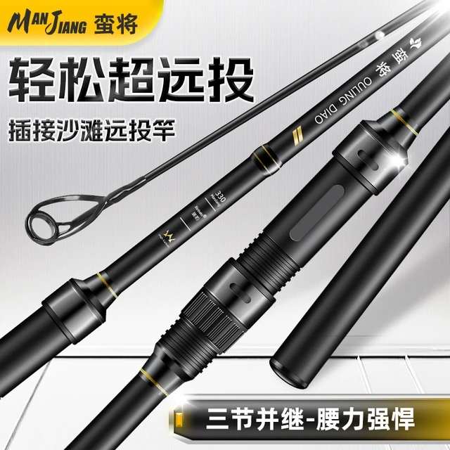 瑞豹欧鲤钓竿碳素远投超硬插节竿3.9米欧式库钓大物竿远投竿海竿