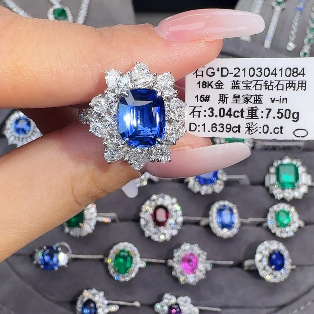 戒指18K金镶嵌蓝宝石3.04