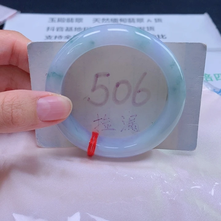 翡翠未镶嵌手镯53圈口