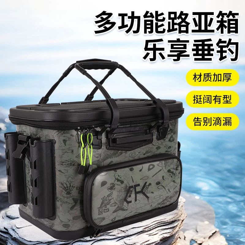多功能矶钓桶轻便活鱼箱一体成型加厚矶钓桶户外装备
