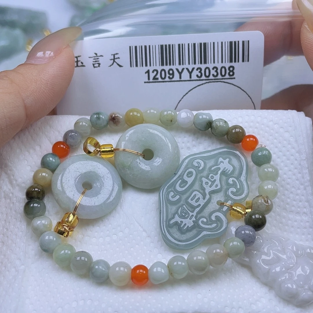 翡翠未镶嵌吊坠(不含链)