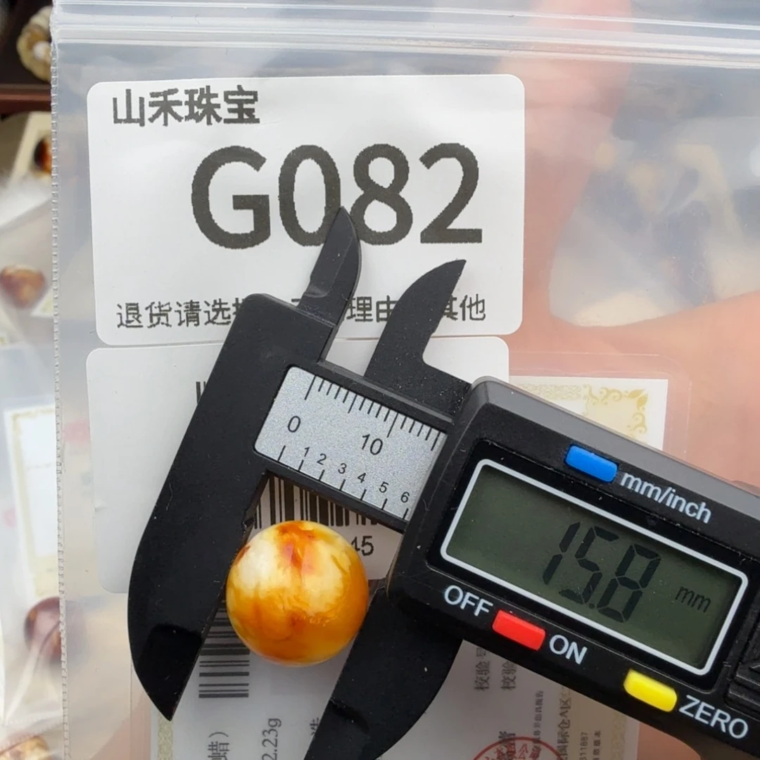未镶嵌琥珀裸石琥珀蜜蜡