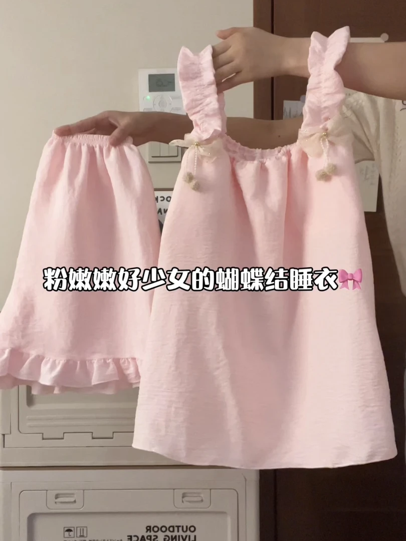 夏天吊带睡衣女带胸垫甜美风少女新款夏季薄款云朵棉家居服套装