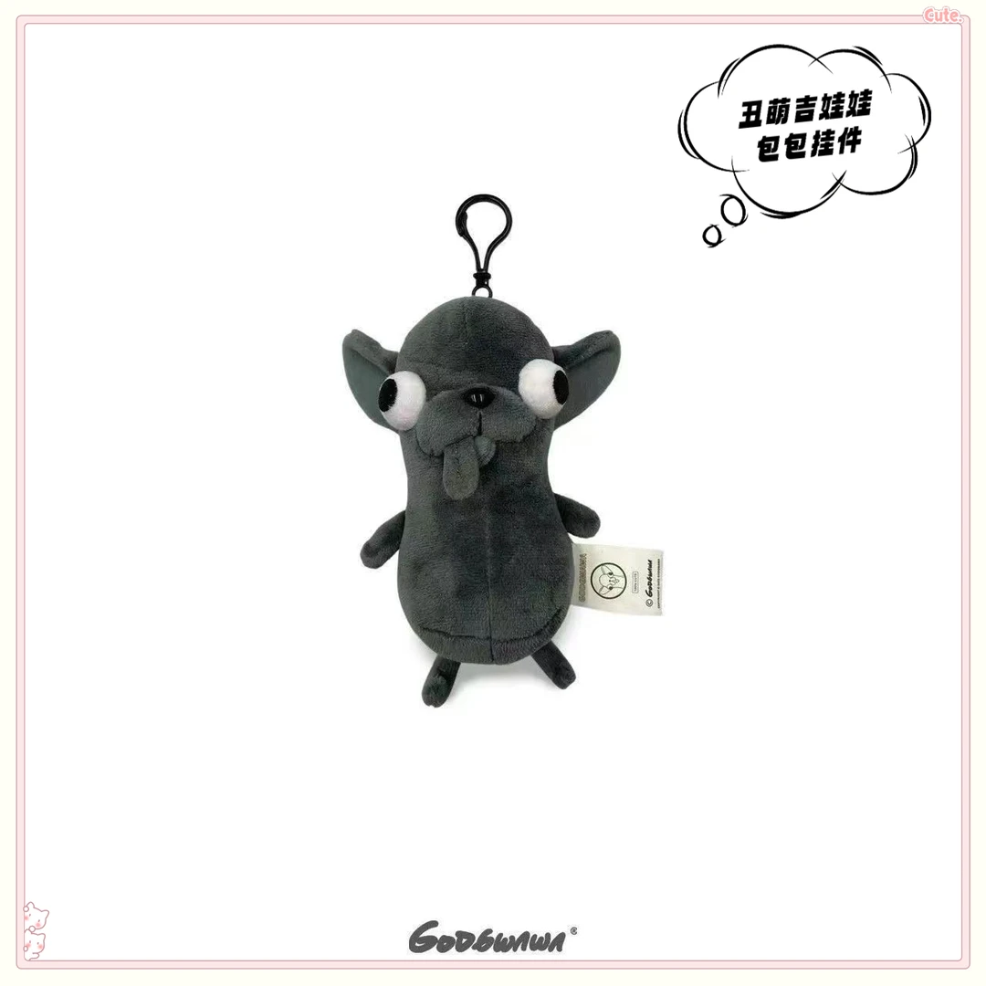 包包挂件chihuahua吉娃娃玩偶毛绒搞怪可爱公仔娃娃挂饰送朋友