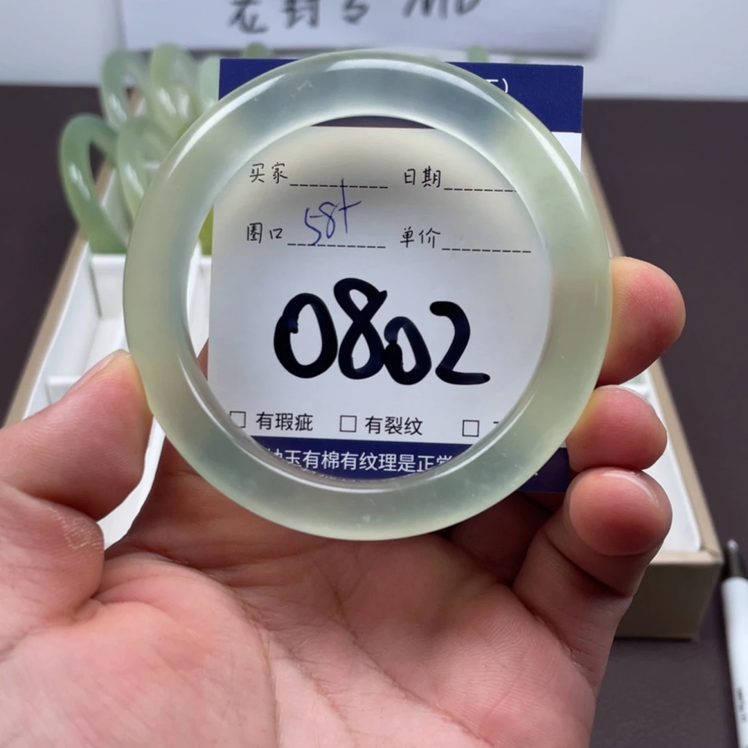 岫玉未镶嵌手镯手镯