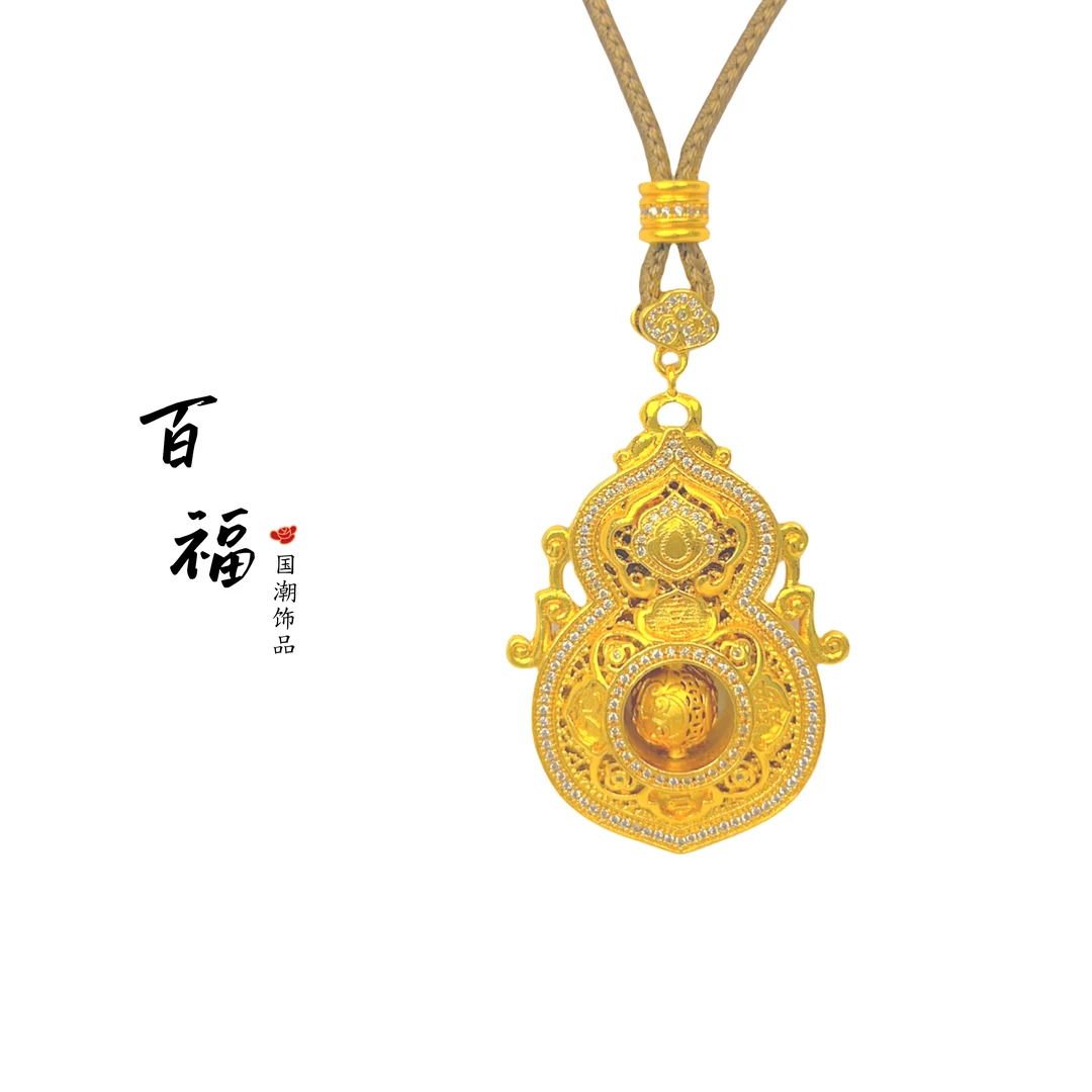铜合金吊坠 【精工版双面镶嵌】人生四美葫芦吊坠福禄寿喜毛衣链女
