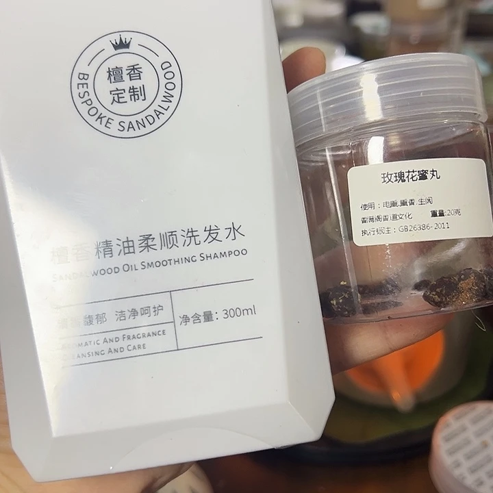 香粉丸子玫瑰20克➕洗发水
