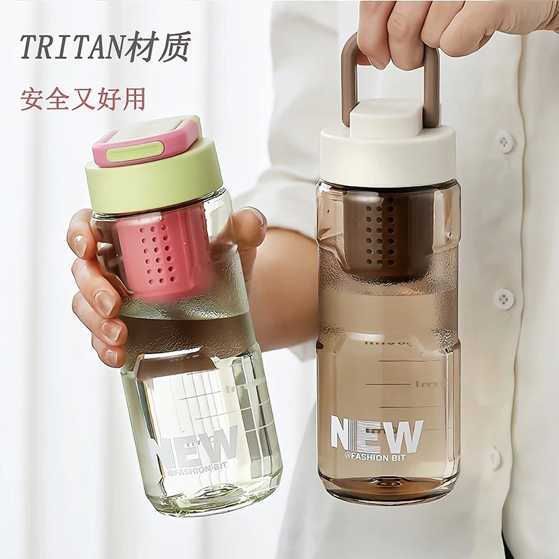 tritan水杯男2025新款塑料运动水杯大容量高颜值女生水杯子耐高温