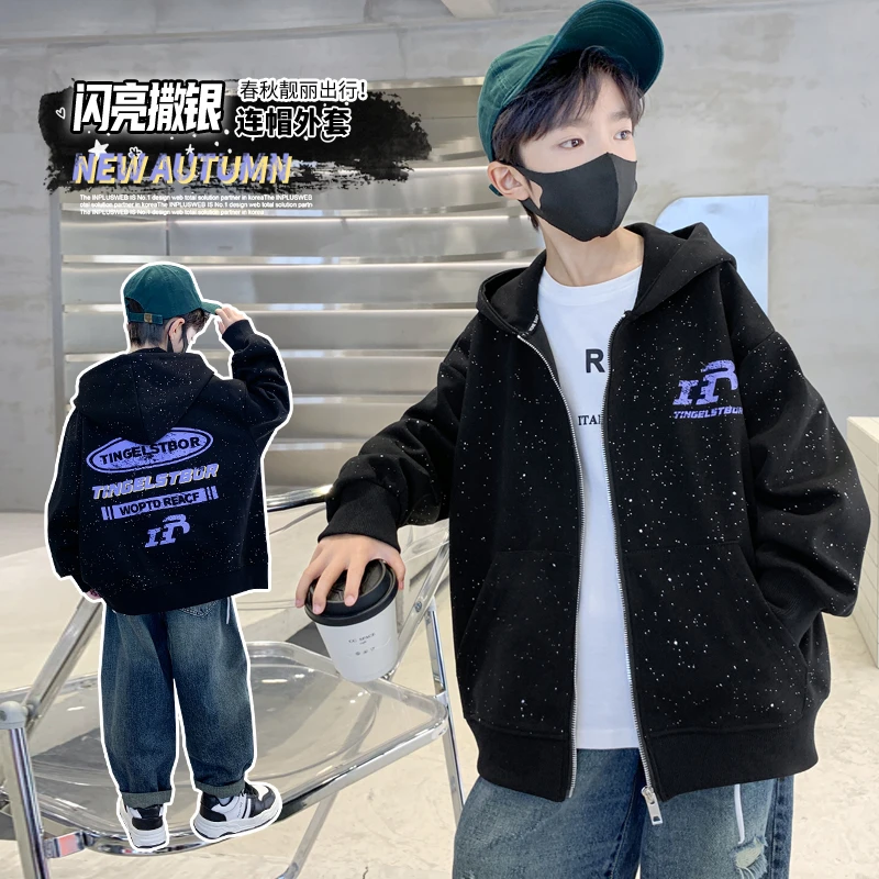 男童春秋款外套2025新款儿童洋气时尚帅气男孩休闲连帽上衣中大童