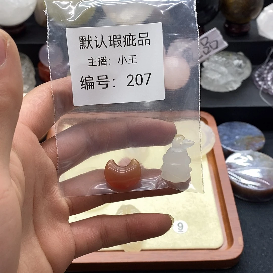 玛瑙/玉髓珠宝半成品合金动****次