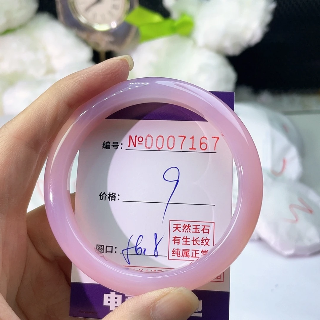 手镯玛瑙/玉髓未镶嵌167