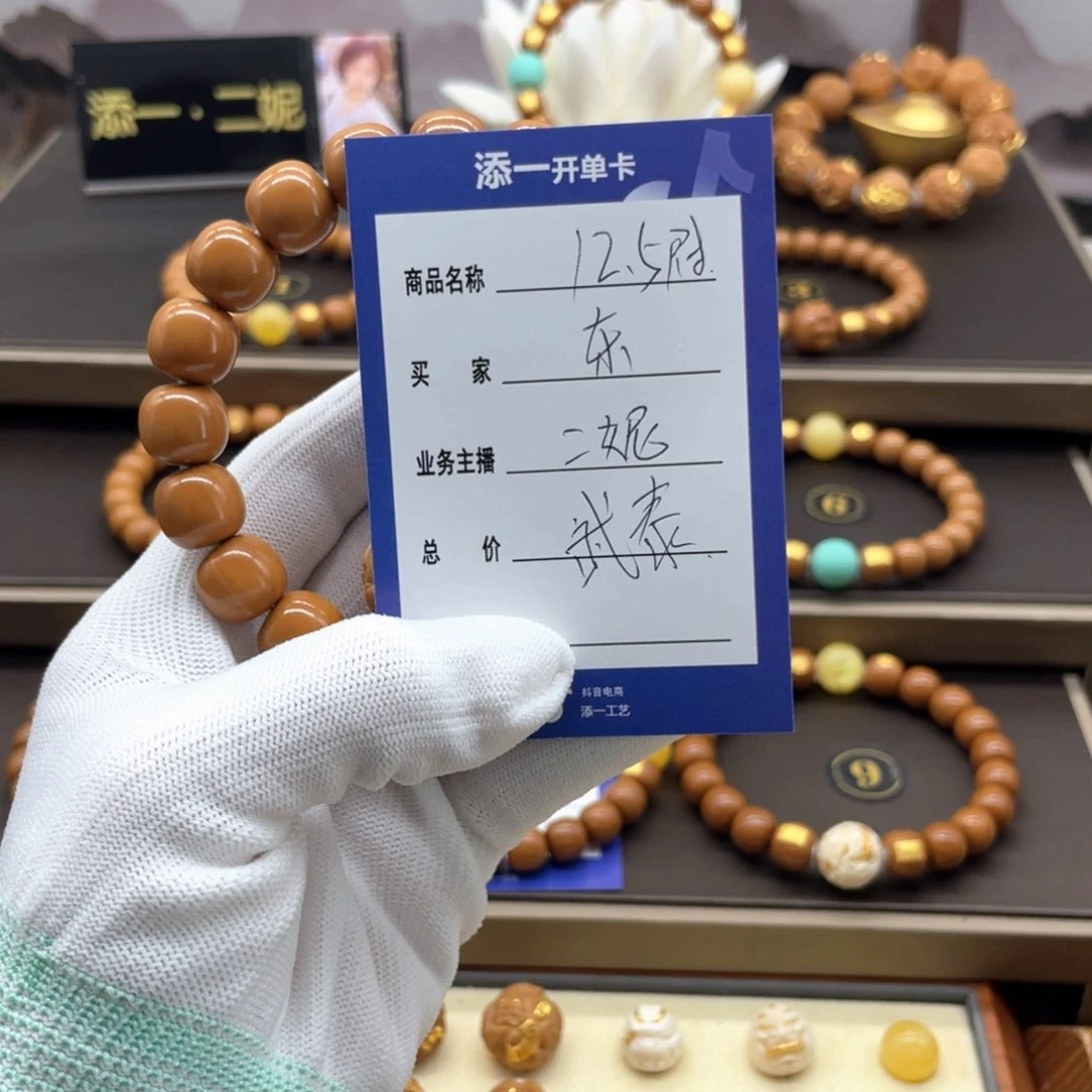 吊坠猴头核桃東*?猴头