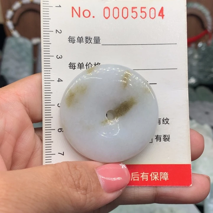 颈饰未镶嵌翡翠11