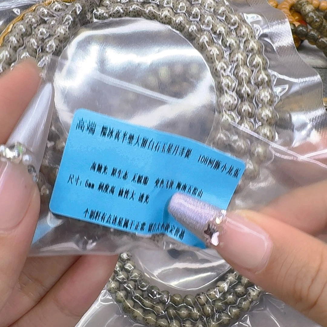 手串星月菩提49高端半臂大留白星月菩提龙蛋0.6-108