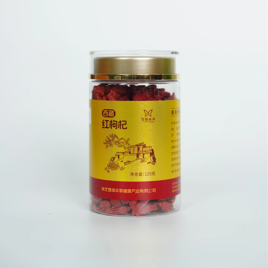 【正宗西藏枸杞】25年大颗粒红枸杞品质保障滋补养生 泡水煲汤煮粥