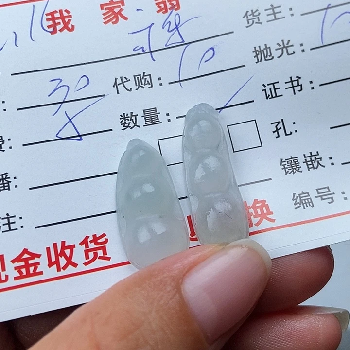 未镶嵌定制翡翠可**茵