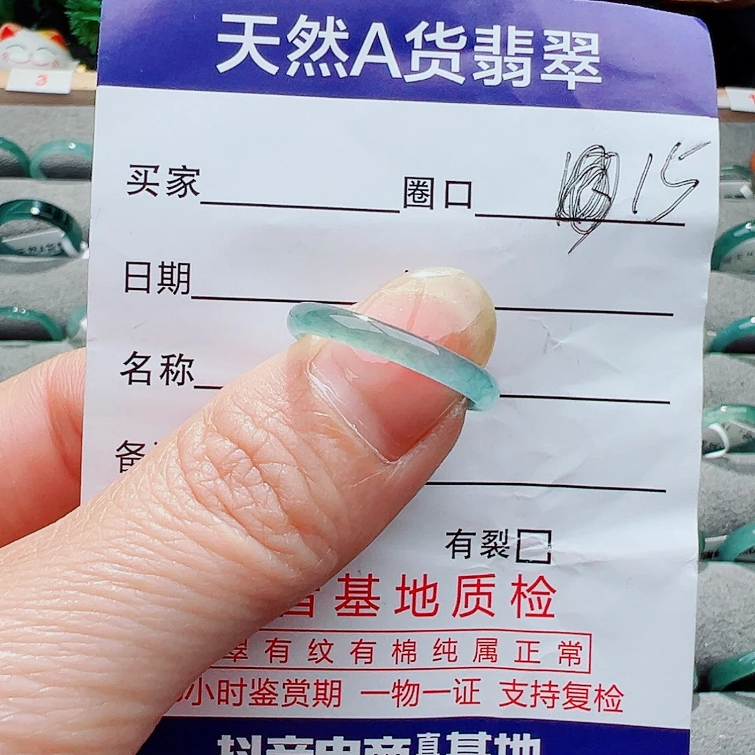 翡翠戒指未镶嵌戒指