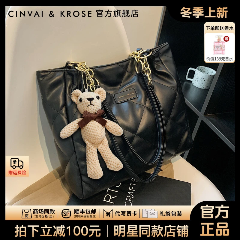 【CinvaiKrose旗舰店】大容量托特包包女款2025新款通勤单肩包女包