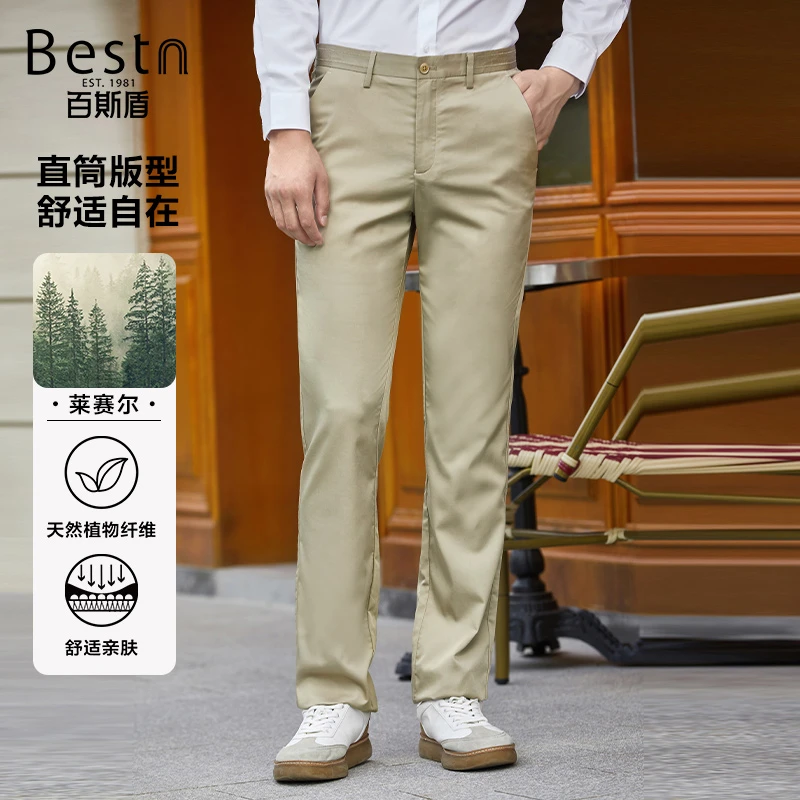 【特惠清仓】西裤吸汗春夏薄款直筒男裤正装裤夏季速干LD1B02219