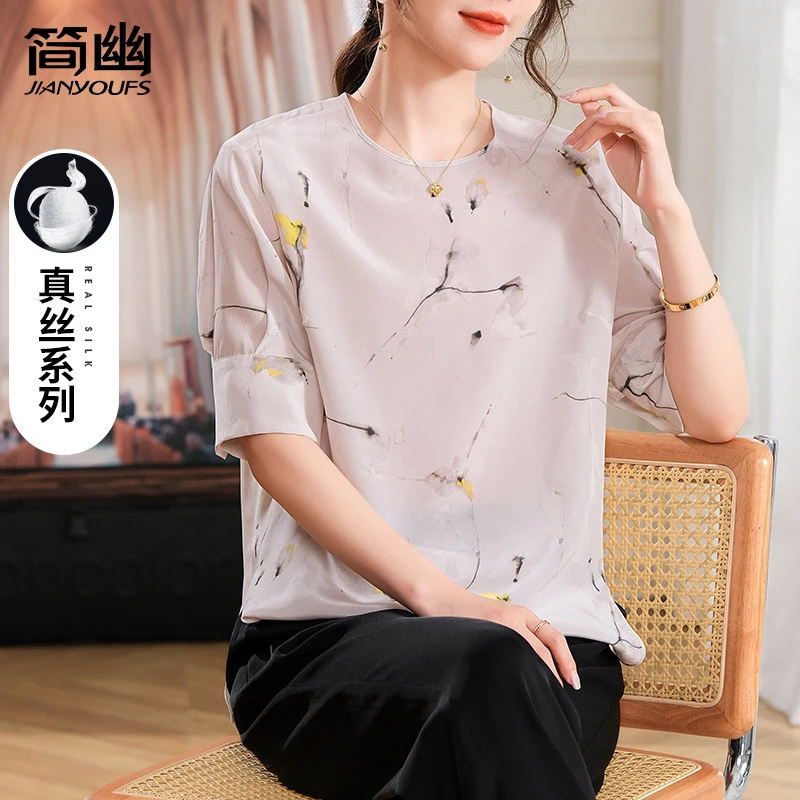 妈妈夏装时尚印花真丝上衣2025新款中老年女气质圆领桑蚕丝T恤衫