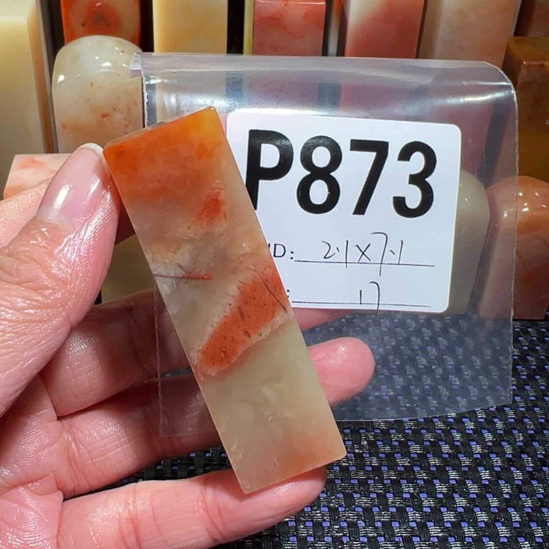 【闪购商品】寿山石印石老挝石