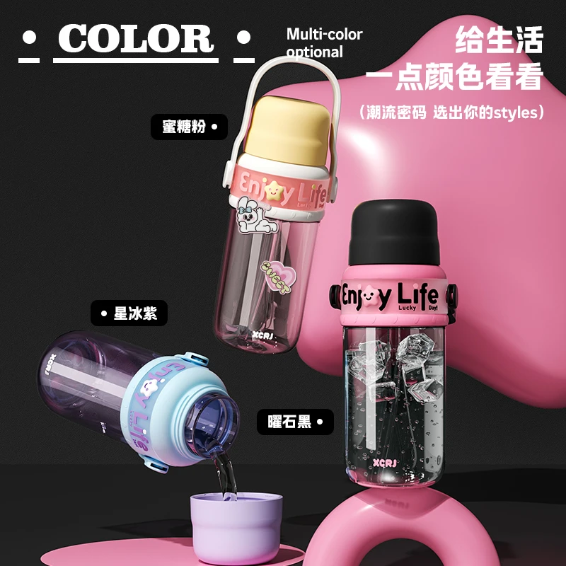 小茶日记放肆一夏750ML学生高颜值网红吸管杯便携大容量水杯子GF