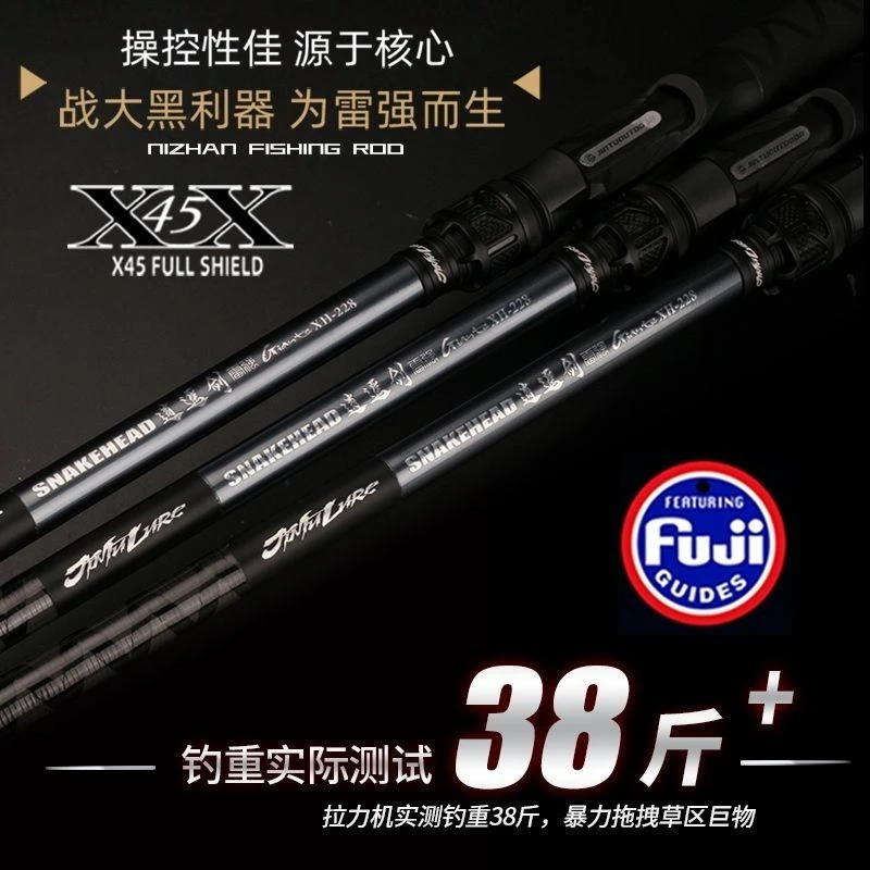 劲途逍遥剑雷强富士XH超硬中雷导环枪柄水滴轮打黑专用黑鱼强杆