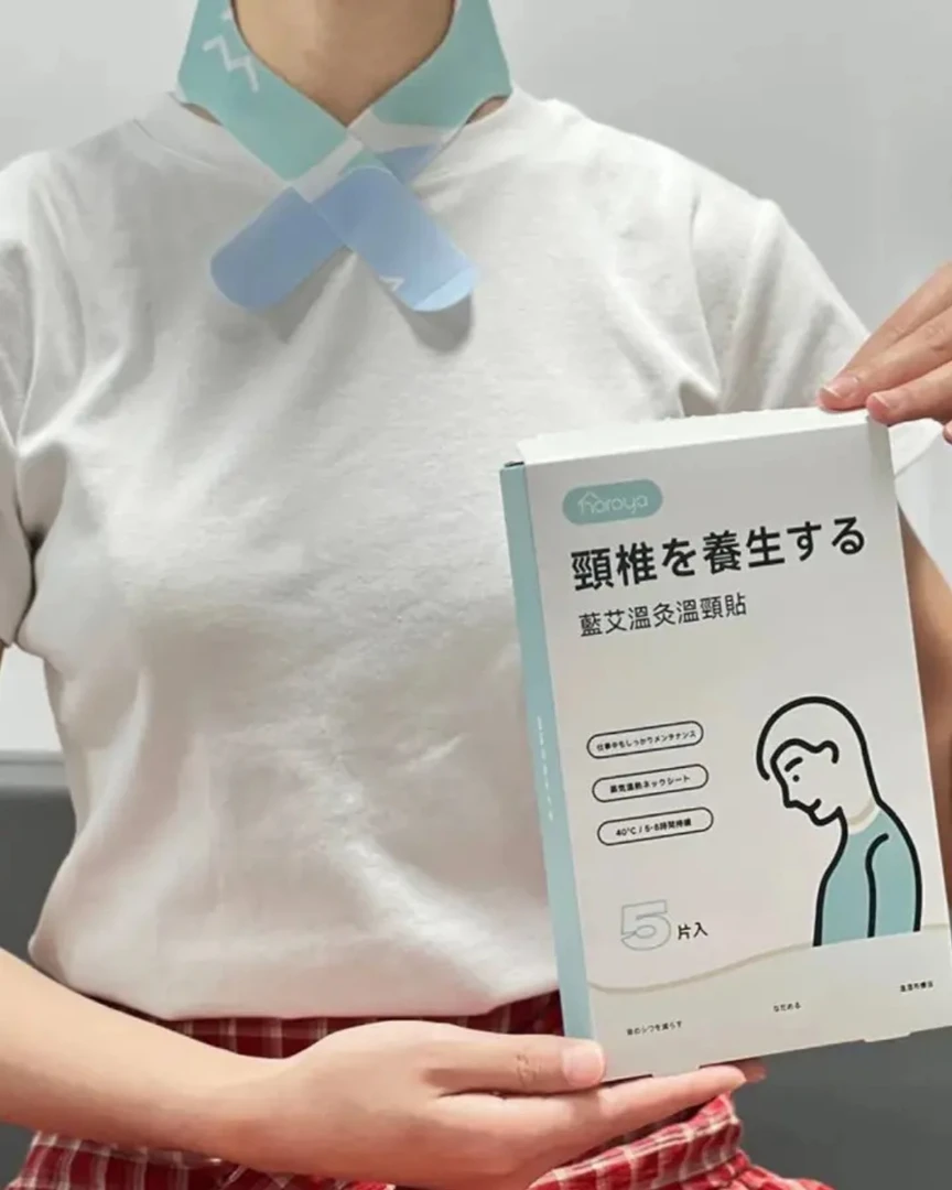 白色收纳盒《颈贴》