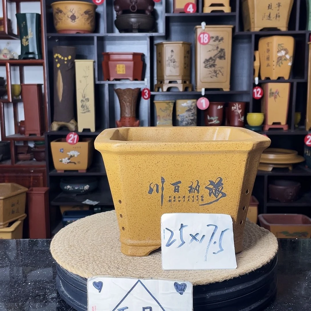 紫砂紫砂艺术紫砂工艺