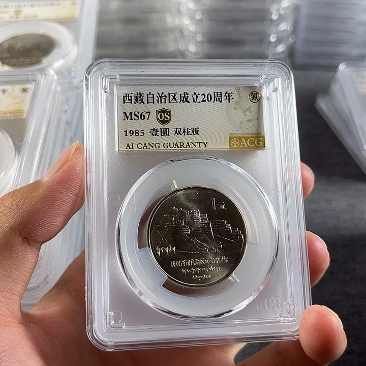 其他普通金属老西藏双柱os67