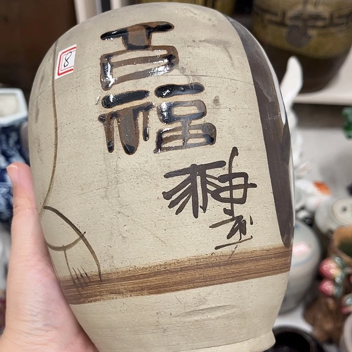 好货靓货漂亮好货