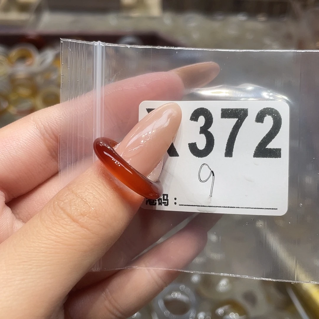 玛瑙/玉髓合金戒指372